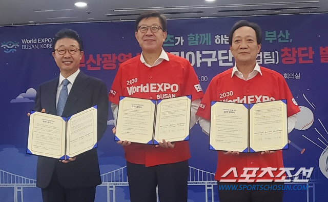 부산 시민야구단 창단. 10월 선수 모집→1월 창단식→4월 KBSA리그 참가[오피셜]