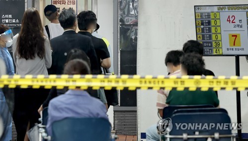 [연합뉴스 자료사진]