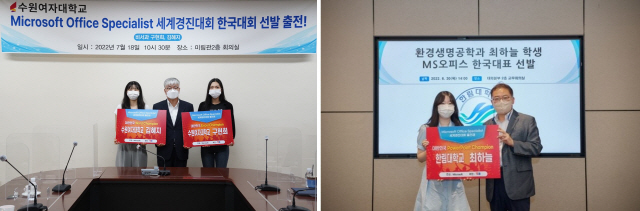 YBM, '2022 Microsoft Office 세계경진대회' 한국 대표 3명 선발·발표
