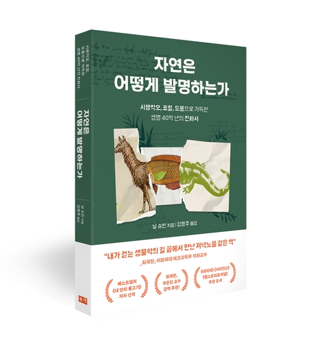 [부키 제공. 재판매 및 DB 금지]
