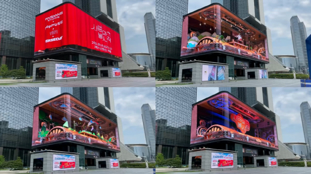 [뮤지컬] '사랑의 불시착' 코엑스 K팝 스퀘어 상륙…국내 최대 미디어 파사드에 압축 미디어아트 공개