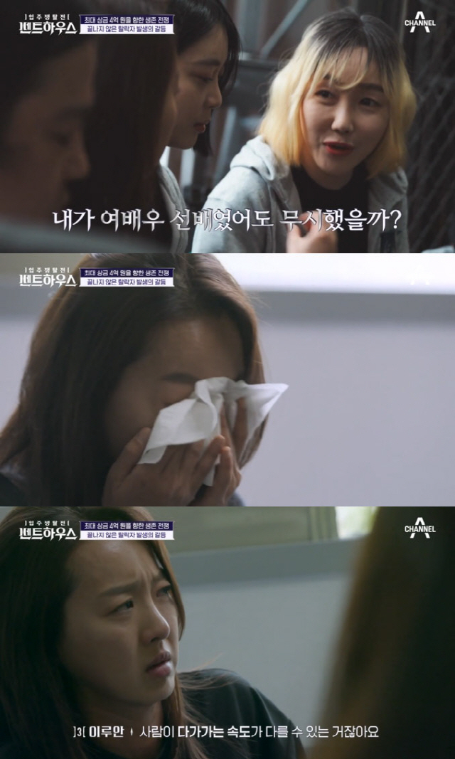 김부선, 딸 이루안 울린 낸시랭에 분노..“앙심 갖고 딸 왕따시켰다” 주장