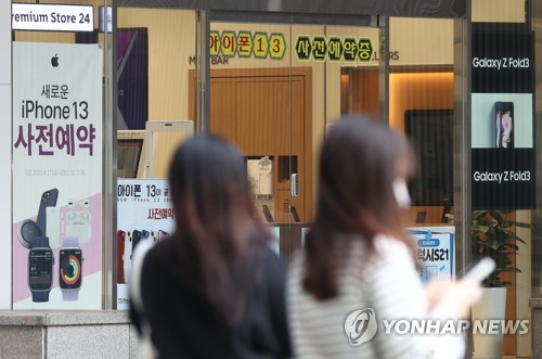 [연합뉴스 자료사진]