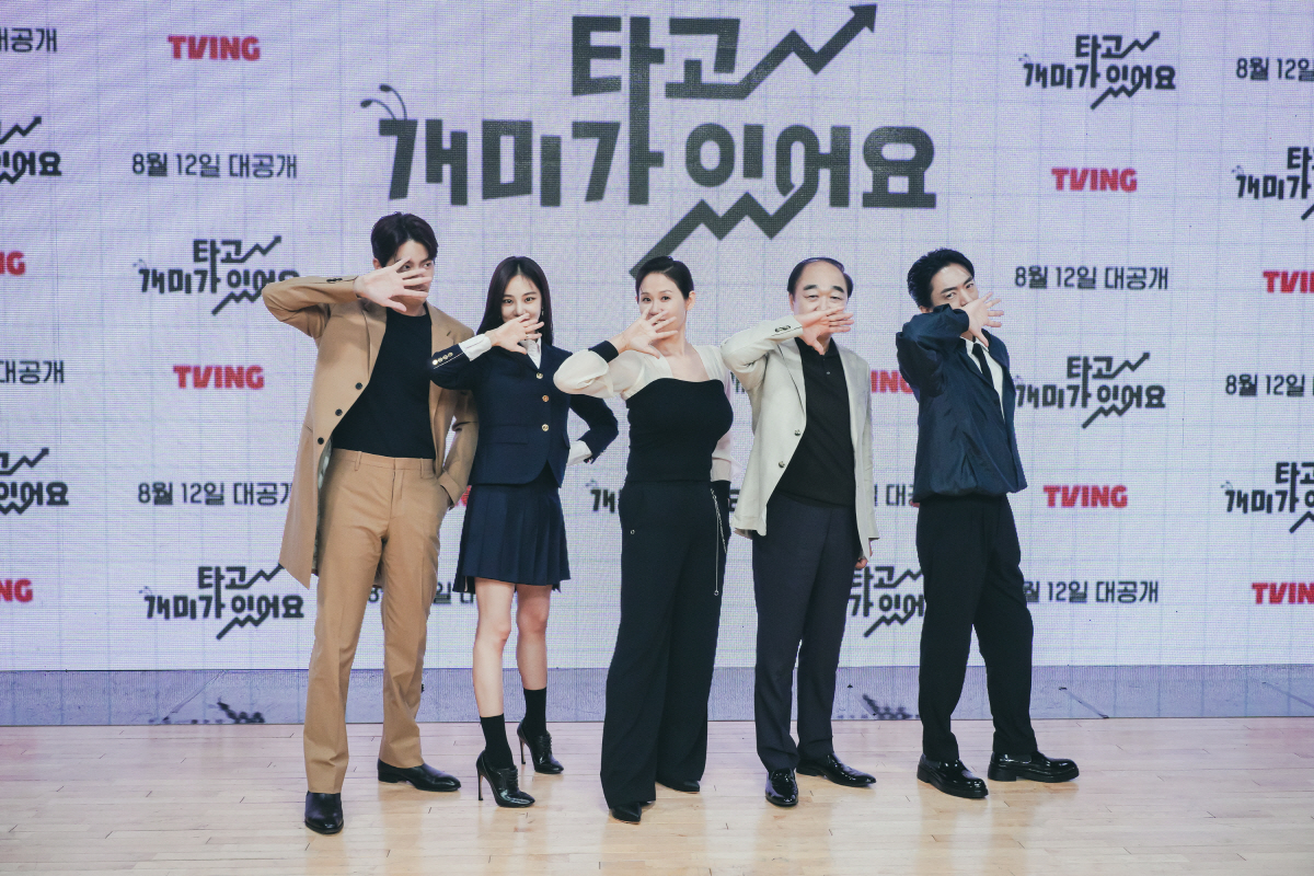 홍종현, 한지은, 김선영, 장광, 정문성(왼쪽부터). 사진 제공=티빙