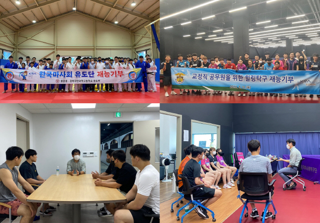 [경마]한국마사회 탁구 유도 선수단 내유외강 위한 대내외 활동 실시