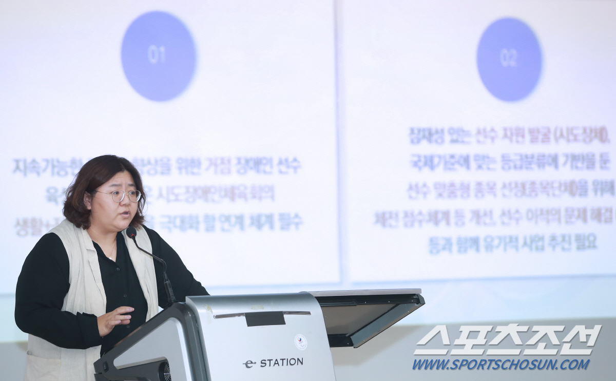 조현주 한국스포츠정책과학원 선임연구원. 사진제공=데한장애인체육회