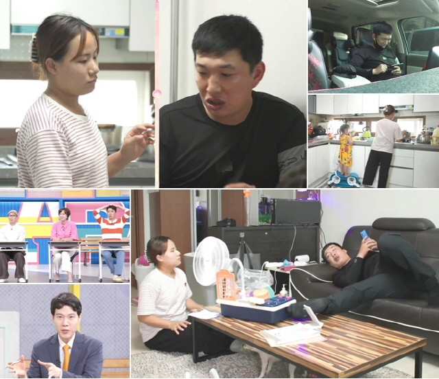 '13세 연상' 남편, 미성년자때 임신한 아내 부려 먹기만…MC들도 경악('고딩엄빠')