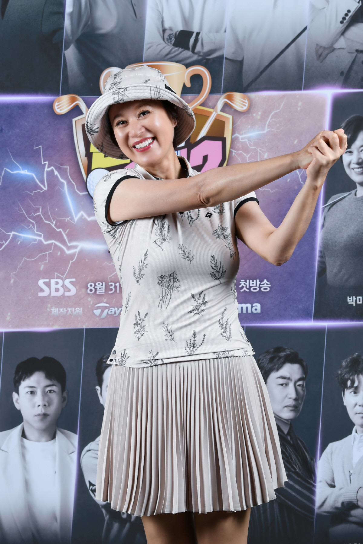 사진 제공=SBS