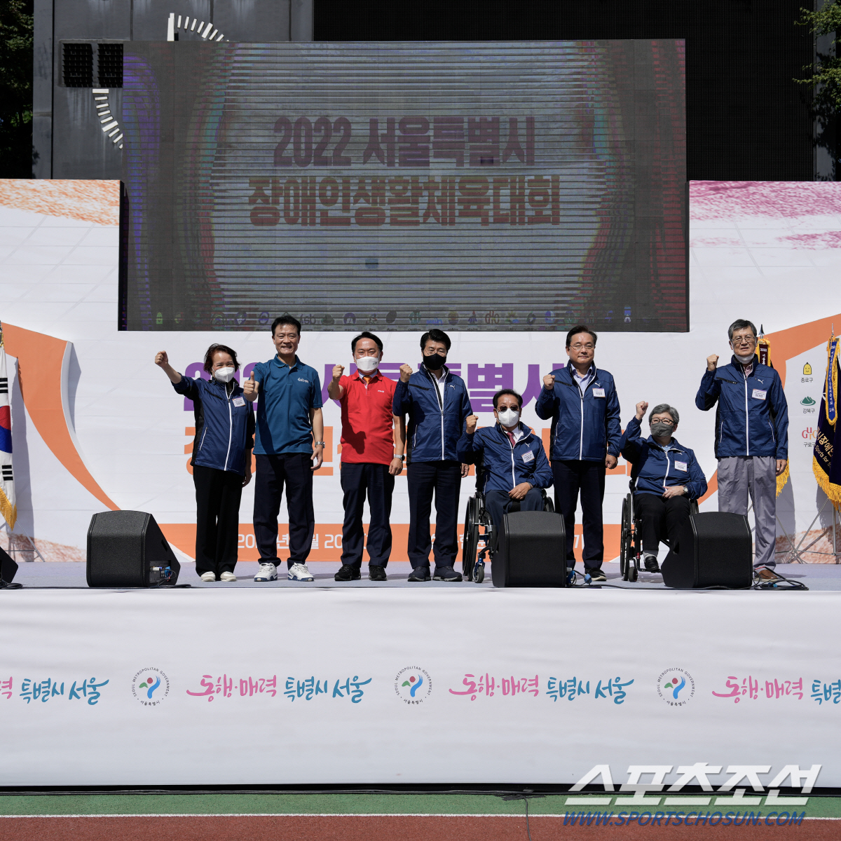 3년만에 재개된 서울특별시 장애인생활체육대회를 축하하기 위해 참석한 고만규 서울시장애인체육회 수석 부회장, 차미현 부회장, 박원하 서울시체육회장, 이미숙 서울시 체육진흥과장, 이승로 성북구청장, 이성헌 서대문구청장, 서강석 송파구청장 등 내빈들이 파이팅을 외치고 있다. 사진제공=서울시장애인체육회