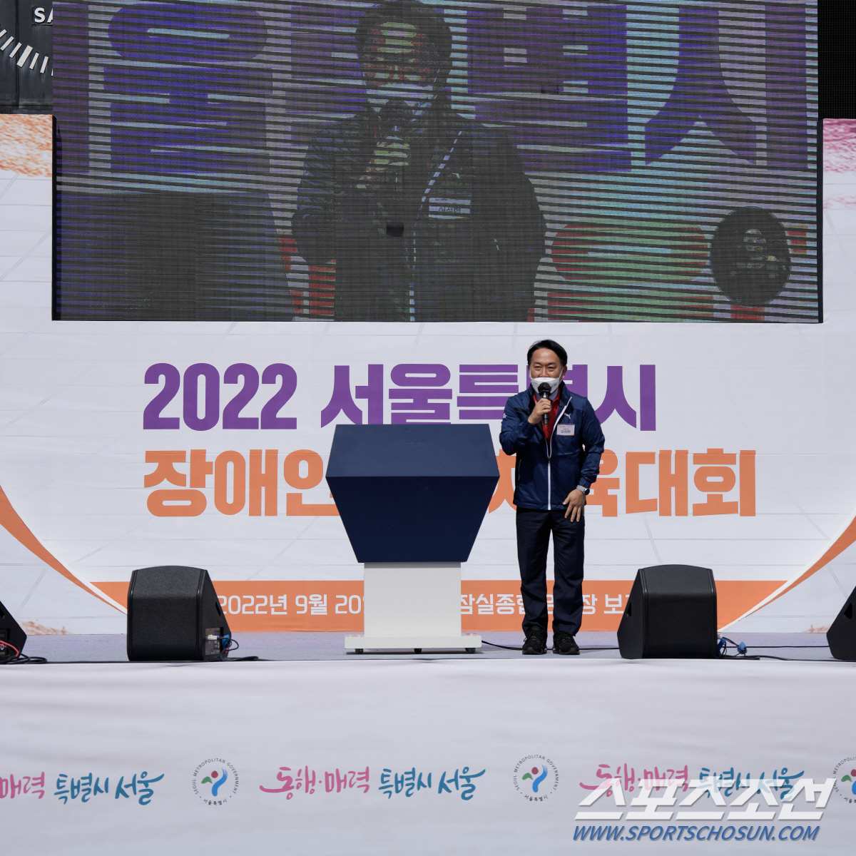 이성헌 서대문구청장 사진제공=서울시장애인체육회