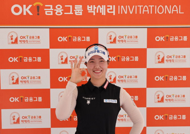 'OK세리키즈가 또…' 권서연, 김가영에 이어 대회 두번째 홀인원[OK금융그룹박세리인비테이셔널]