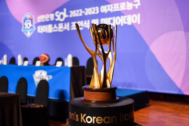 '우승 후보는 우리은행!', WKBL 미디어데이 설문 조사 결과