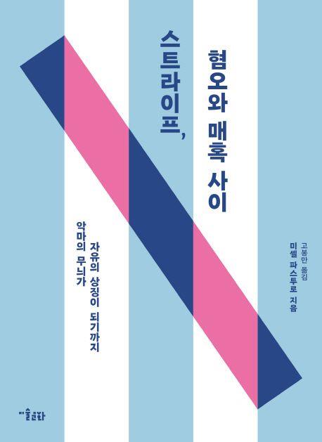 [미술문화 제공. 재판매 및 DB 금지]