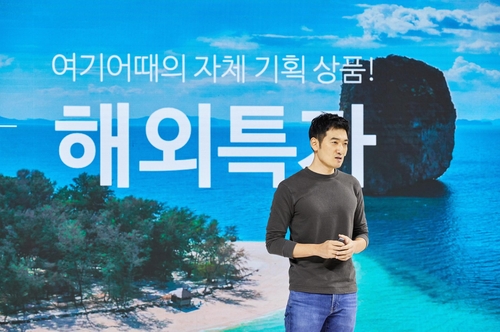 해외특가 강화하는 여기어때…"국내 가듯 쉬운 해외여행"(종합)