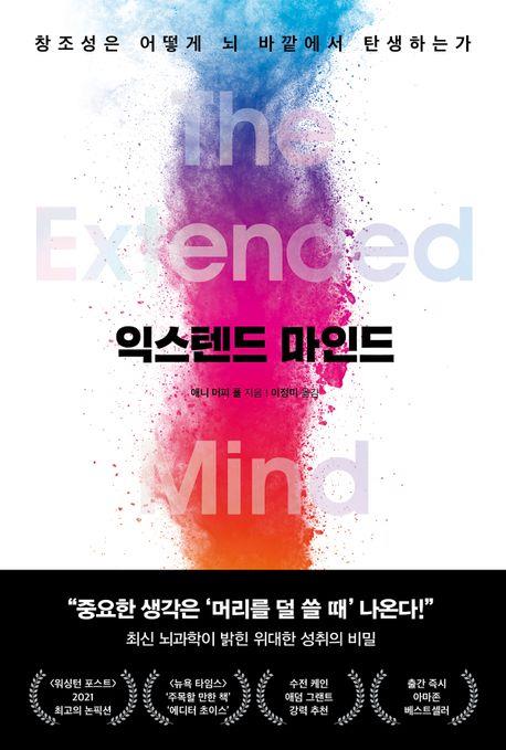 [RHK 제공. 재판매 및 DB금지]