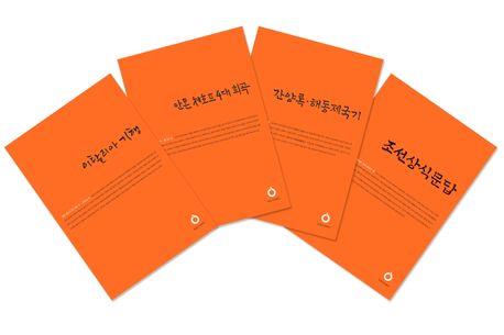 고전 재조명 '올재 클래식스' 10년 만에 마무리
