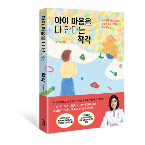 [위즈덤하우스 제공. 재판매 및 DB금지]