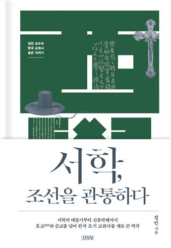 [김영사 제공. 재판매 및 DB금지]