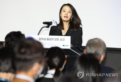(서울=연합뉴스) 이재희 기자 = 20일 오전 서울 종로구 NC문화재단에서 열린 창립 10주년 기념 콘퍼런스에서 윤송이 이사장이 환영사를 하고 있다. 2022.10.20 scape@yna.co.kr