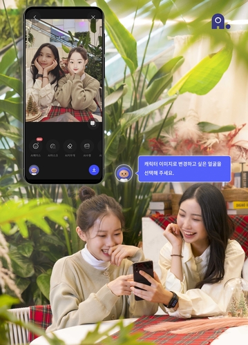 [SKT 제공. 재판매 및 DB 금지]