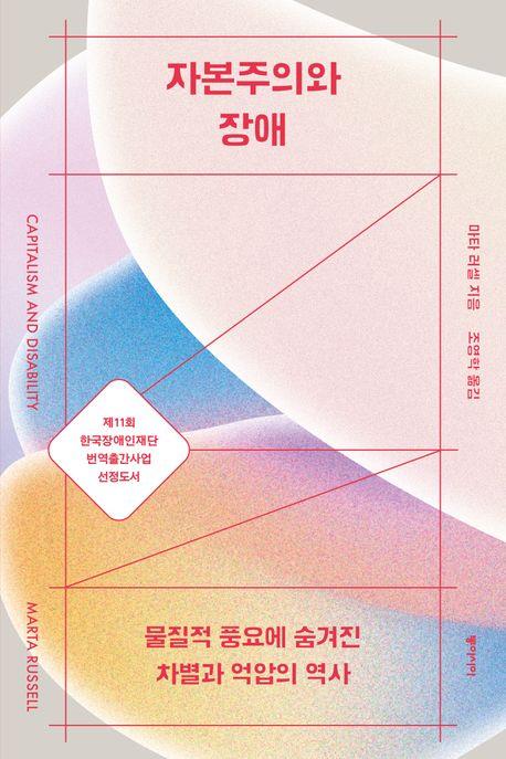 [동아시아 제공. 재판매 및 DB금지]