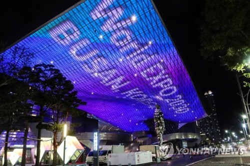 부산시관광협회, 2030세계박람회 유치 지원 결의