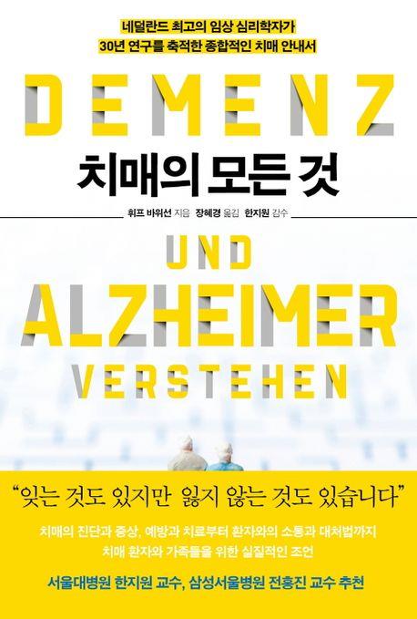 [심심 제공. 재판매 및 DB금지]