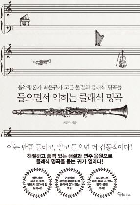 [메이트북스 제공. 재판매 및 DB 금지]