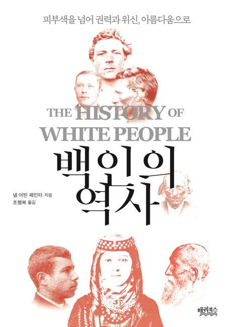 [해리북스 제공. 재판매 및 DB금지]