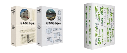 [한국출판인회의 제공. 재판매 및 DB금지]