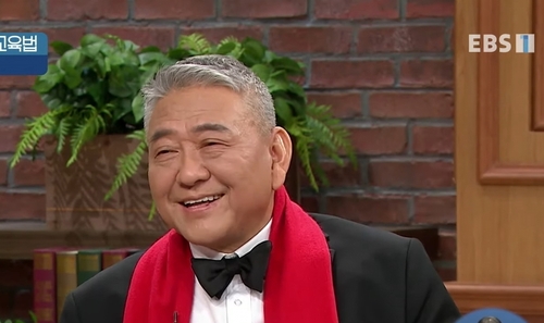 [EBS 유튜브 영상 캡처]