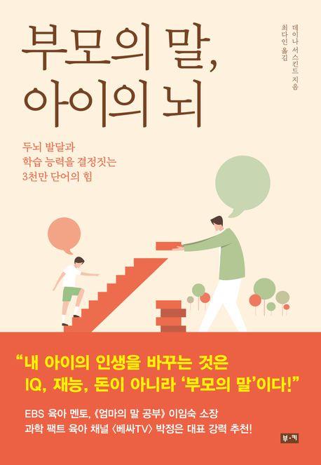 [부키 제공. 재판매 및 DB금지]