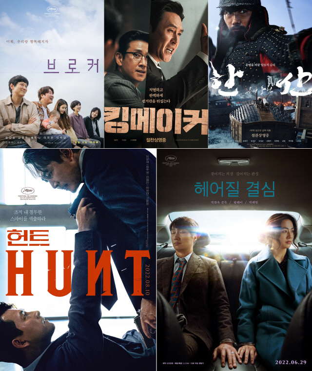[청룡영화상] "日거장 첫 韓영화부터 깐느박 인생작까지"…전 세계 사로잡은 명작, 청룡 작품상으로 집결