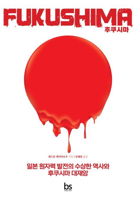 [브레인스토어 제공. 재판매 및 DB금지]