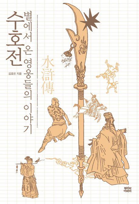 [뿌리와이파리 제공. 재판매 및 DB금지]