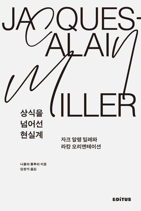 [에디투스 제공. 재판매 및 DB금지]
