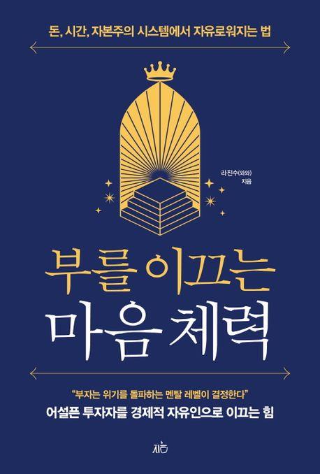 [지음미디어 제공. 재판매 및 DB금지]