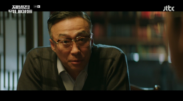 '재벌집막내아들' 송중기 母 자살, 충격 오프닝→이상민에 '정체 밝혔다' [종합]