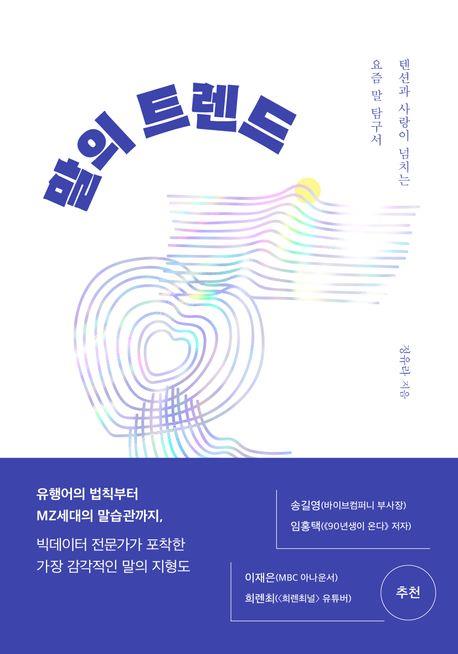 [인플루센셜 제공. 재판매 및 DB금지]