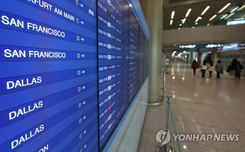 외교부, '코로나19 방역 완화' 미국 등 24곳 여행경보 하향