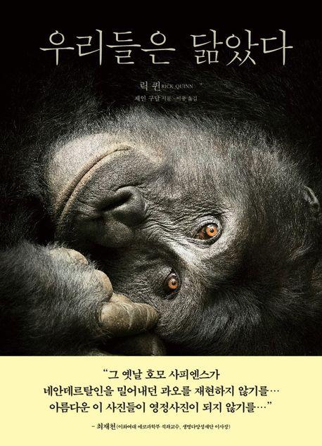 [바다출판사 제공. 재판매 및 DB금지]