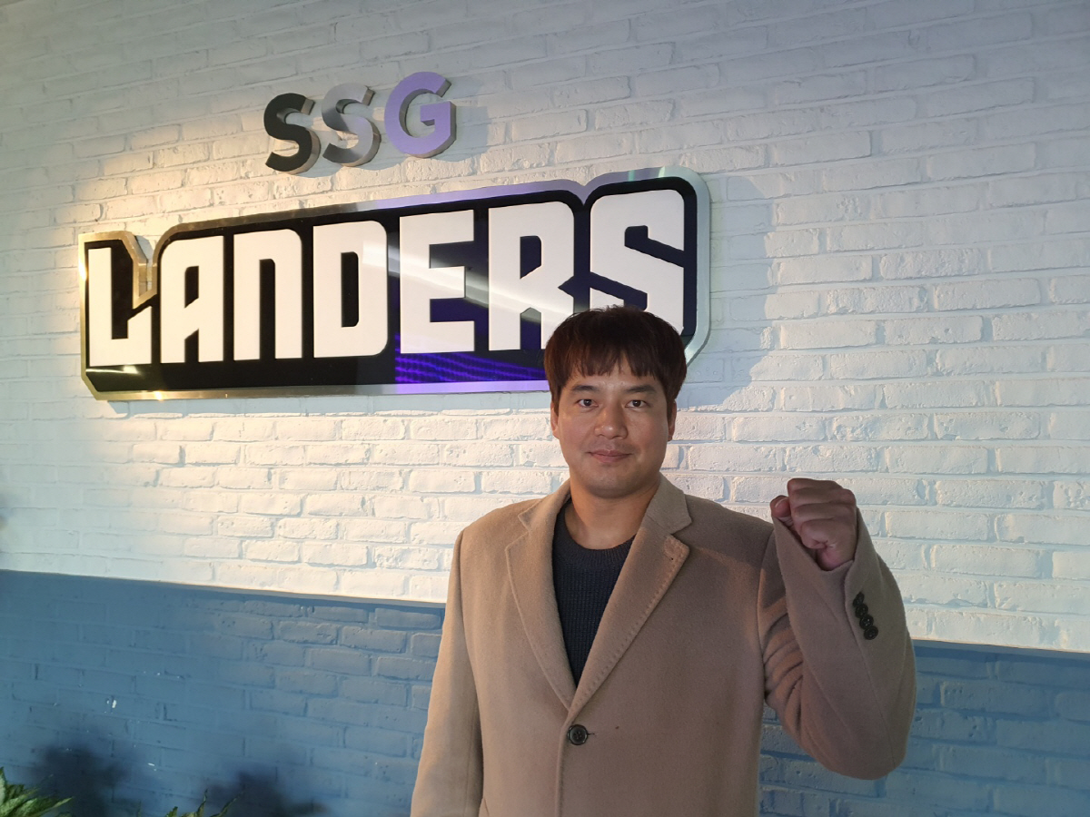 사진제공=SSG 랜더스