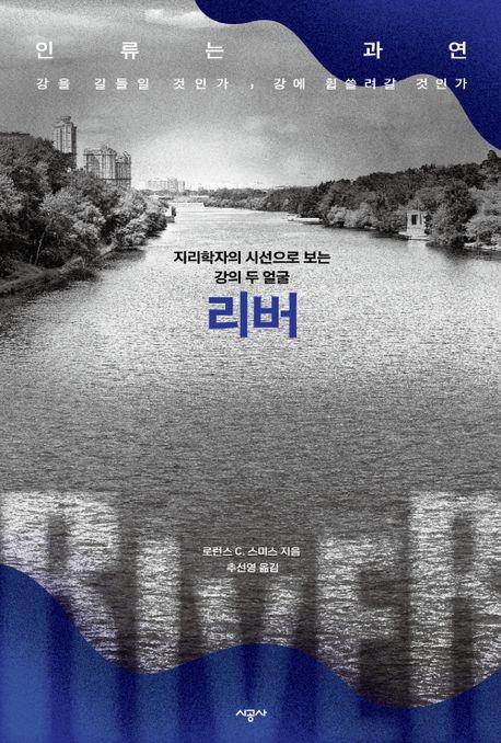 [시공사 제공. 재판매 및 DB금지]