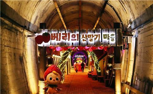 [연합뉴스 자료사진]