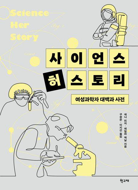 [학고재 제공. 재판매 및 DB금지]