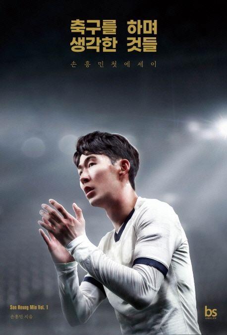 [브레인스토어 제공. 재판매 및 DB금지]