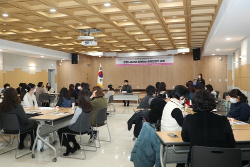 군포시, 감정노동자와 함께하는 문화만들기 교육 실시