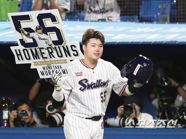 '22세 괴물타자' 무라카미 3년 18억엔 초대형 계약. 3년 뒤 25세에 포스팅으로 메이저리그 도전