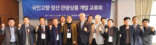 [정선군 제공.재판매 및 DB 금지]