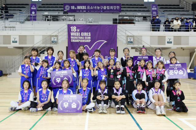 WKBL, '제18회 유소녀 농구클럽 최강전' 17~18일 개최